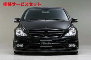Гhi @hBENZ R W251 Sports Line Black Bison Edition tgop[ (`2010y)