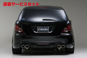 Гhi @hBENZ R W251 Sports Line Black Bison Edition Aop[