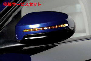 カラー番号をご指定下さいヴァルドJAGUAR XJ X350 Sports Line Black Bison Edition〜07y (前期用) MIRROR COVER