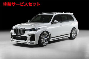 Гhi @hBMW X7 G07 35d MSPORT/M50i SPORTS LINE 4PLbg (F S R RRS)