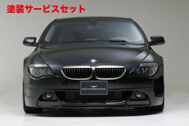 カラー番号をご指定下さい BMW 6 Series E | フロントハーフ【ヴァルド】BMW 6Series E63/64 SPORTS LINE フロントスポイラー～07y