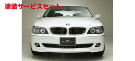 カラー番号をご指定下さい BMW 7 Series E | フロントハーフ【ヴァルド】BMW 7Series E65/66 SPORTS LINE (05y～ ) フロントスポイラー