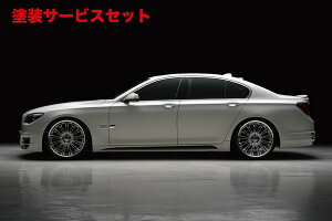 Гhi @hBMW 7series F01/02/03/04 Sports Line Black Bison TChXebv 2010y` Short