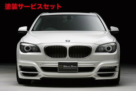 カラー番号をご指定下さい BMW 7 Series F | フロントバンパー【ヴァルド】BMW 7series F01/02/03/04 Sports Line Black Bison フロントバンパー 2010y～