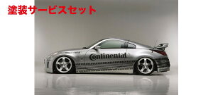 Гhi @htFAfBZ Z33 O EXECUTIVE LINE TChXebv H14/8` H17/8