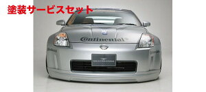 Гhi @htFAfBZ Z33 O EXECUTIVE LINE tgX|C[ H14/8` H17/8