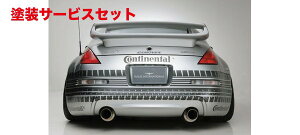 Гhi @htFAfBZ Z33 O EXECUTIVE LINE AXJ[g H14/8` H17/8