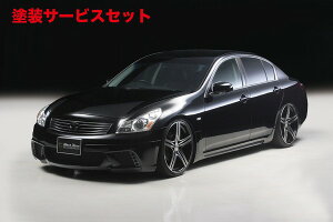 J[ԍw艺@hXJCC V36 ( H18.11` H22.1) Sports Line Black Bison Edition LEDCT[gA_v^[