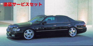 Гhi @hV[} Y33 EXECUTIVE LINE (EXC HANGE) GA3_Zbg H8/6` H13/1