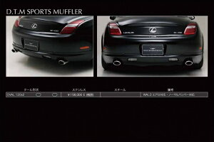 @hLEXUS SC430 UZZ40 D/T/M X|[c}t[ (OVAL120×2)