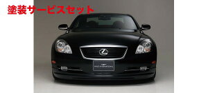 Гhi @hLEXUS SC430 UZZ40 EXECUTIVE EXECUTIVE LINE tgX|C[(H17/9`H22/7)
