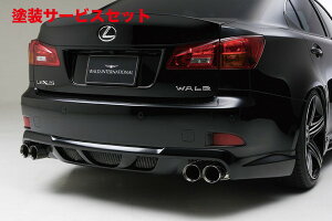 Гhi @hLEXUS IS250/350 GSE20 SPORTS LINE AXJ[g (lbg͊܂݂܂)(H17/9`H20/9)