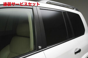 J[ԍw艺@hLEXUS LX570 URJ200(08y`12y) Sports Line Black Bison Edition J[{s[pl