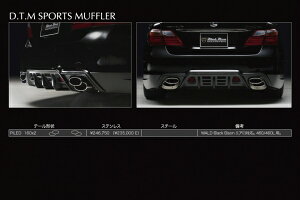ヴァルドLEXUS LS460/L・600h/hL 中期(H21/10〜H24/10) Sports Line Black Bison Edition D/T/M スポーツマフラー (PILED160×2) 460用