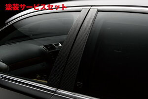 ���Гh���i ���@���hLEXUS LS600h/460 F SPORT ���(H24/10�`H29/10) Executive Line �J�[�{���s���[�p�l��