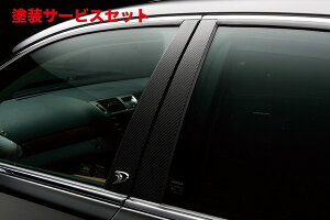 ���Гh���i ���@���hLEXUS LS ��� Executive Line �s���[�p�l�� �����O�p �u���b�N�J�[�{��