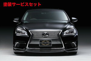 Гhi @hLEXUS LS460/h 600h/hL (H24/10`H29/10) Executive Linetgn[tX|C[ fn