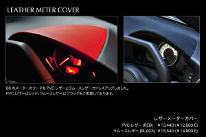 @h86 ZN6 (H24/4`) SPOTS LINE U[[^[Jo[ PVC U-(RED)