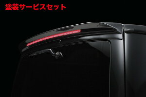 Гhi @hnCG[X 200n 3^ W{fB EXECUITIVE LINE [tX|C[ (LEDXgbvvt)