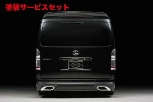 当社塗装品 ヴァルドハイエース 200系 3型 ワイドボディ ロング EXECUITIVE LINE リアバンパー ワゴン用