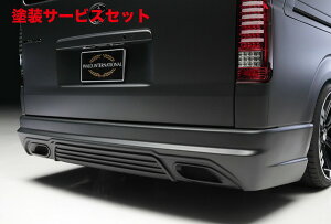 当社塗装品 ヴァルドハイエース 200系 4型 ワイドボディ EXECUITIVE LINE リアバンパー バン用