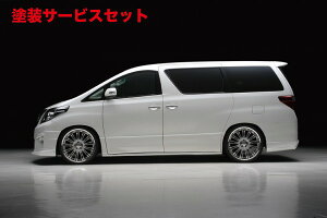 Гhi @hAt@[h 20n/ATH20 S/SR (H23/11`H27/1) EXECUTIVE LINE TChXebv fn(h)