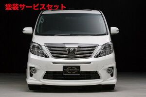 Гhi @hAt@[h 20n/ATH20 S/SR (H23/11`H27/1) EXECUTIVE LINE tgn[tX|C[ fn(h)