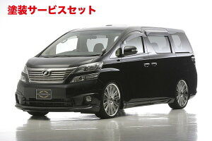 Гhi @hFt@CA 20n V/X O(H20/5`H23/11) EXECUTIVE LINE tgX|C[