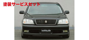 J[ԍw艺@hNEAX[g/C 170 EXECUTIVE LINE INNER GRILL (Gu͊܂݂܂)(H11/9`H15/12)