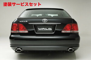 Гhi @hNEAX[g 180 O(H15/12`H17/10)ROYAL(H15/12`H20/1)EXECUTIVE LINE AXJ[g