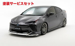 Гhi @hvEX ZVW50/55  EXECUTIVE LINE 4PLbg (F S R T/SP)