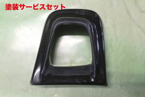 Гhi K[Wx[[hX^[ NA Ce[N_Ng FRP