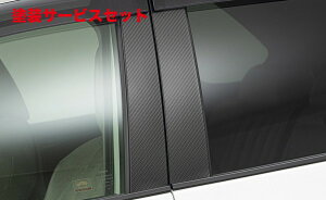 J[ԍw艺@hRAV4 50n G/X SPORTS LINE J[{s[plubN