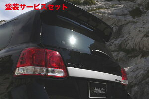 Гhi @hhN[U[ UZJ200W O(19/9`24/1) SPORTS LINE Black Bison Edition [tX|C[(ZXO[hs)