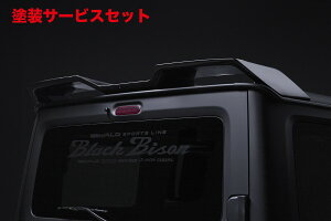Гhi @hWj[ JB64/Wj[VG JB74 SPORTS LINE BLACK BISON EDITION A[tEBO