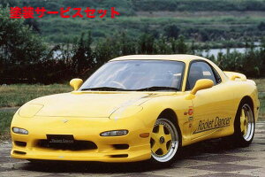 Гhi tWI[gRX-7 (RX-7 FD3S ) tgX|C[