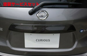 Гhi LIXfXm[g E12 (2016/11`) AQ[gJo[ DJ[{