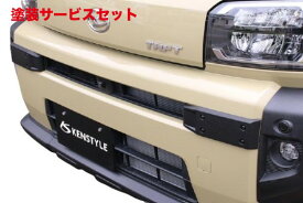 カラー番号をご指定下さいケンスタイルタフト LA900S/LA910S D-LINER フロントバンパープロテクター 左右セット