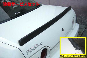 Гhi tWI[gXJCC GT-R BNR32 тX|C[ FRP Q