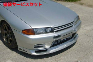 Гhi tWI[gXJCC GT-R BNR32 tgX|C[(FRP)