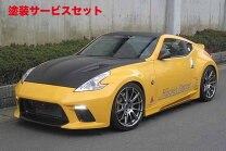 楽天市場】z34 カーボン ボンネットの通販