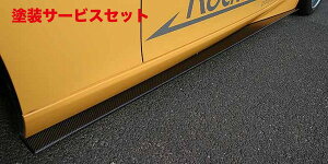 Гhi tWI[gtFAfBZ Z34 TChtbp[ FRP (QR[g)