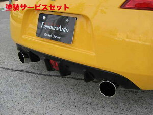 Гhi tWI[gtFAfBZ Z34 AA_[ft[U[tB FRP (QR[g)