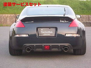 Гhi tWI[gtFAfBZ Z33 AX|C[ FRP