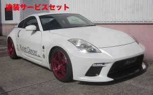 Гhi tWI[gtFAfBZ Z33 tgop[X|C[ FRPQR[g