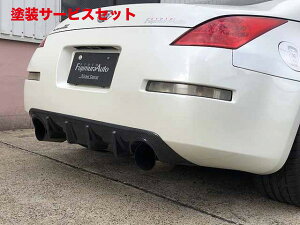 Гhi tWI[gtFAfBZ Z33 AfBt[U[tB DJ[{