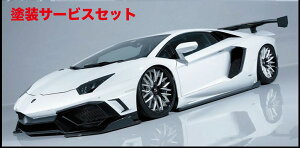Гhi GCQCAVENTADOR FRONT BAMPER CFRP