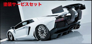 当社塗装品 エイムゲインAVENTADOR REAR DIFFUSER CFRP