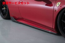 楽天市場】サイドステップ（対応車種メーカーフェラーリ）（外装 