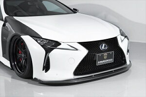 エイムゲインLEXUS LC500h/LC500 URZ100/GWZ100 AIMGAIN SPORT フロントアンダースポイラー CFRP